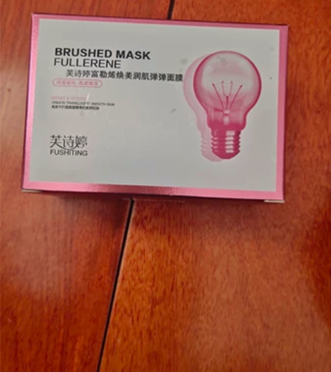 免费送，买东西可送，芙诗婷富勒烯焕美润肌弹...