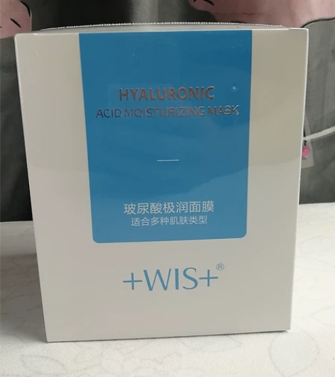 正品WIS极润面膜玻尿酸面膜  全新未拆封...