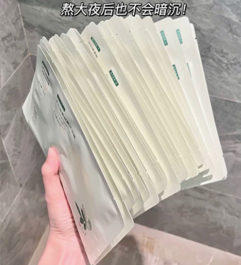 【盒装12片包邮】有货！谷雨奶皮面膜补水保...