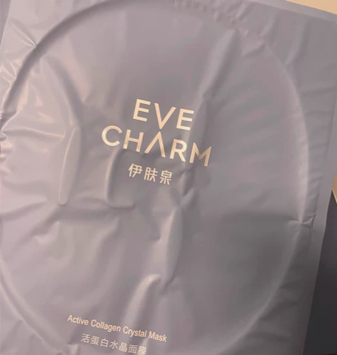 (包邮)PMPM猴面包树面膜20片 PMP...