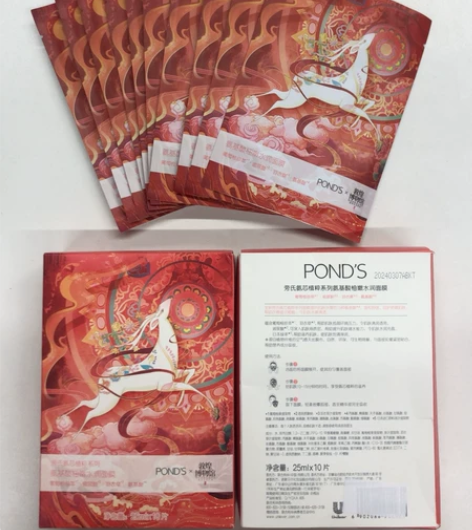 旁氏氨基酸柚嫩水润面膜25ml*10片 1...
