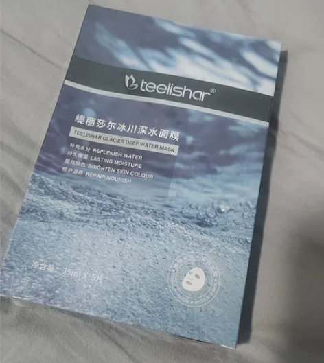 ［缇丽莎尔冰川水面膜］ 朋友的小店清货，现...