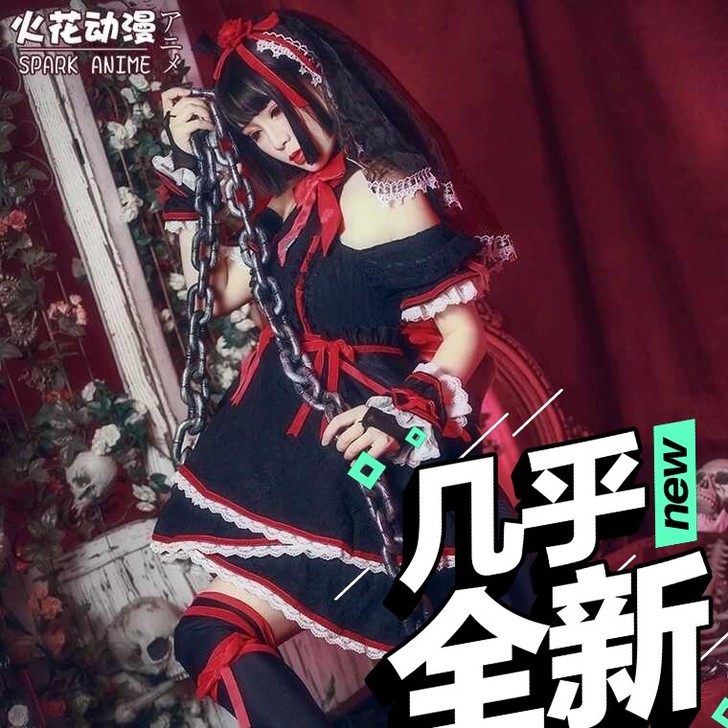 ［租］凹凸世界cos，凯莉cos花嫁凯莉