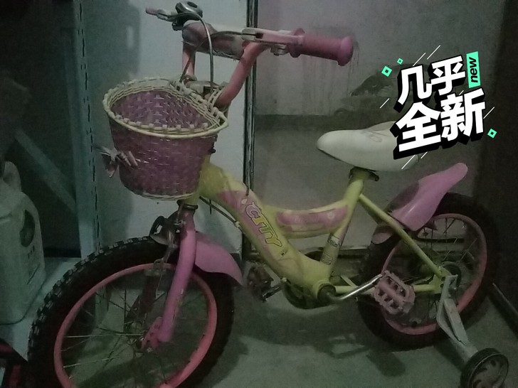 都市贝贝儿童自行车,买来几乎没骑过,放的久...