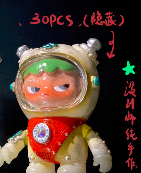 【诚收】收chubbytoy 小piu海王...