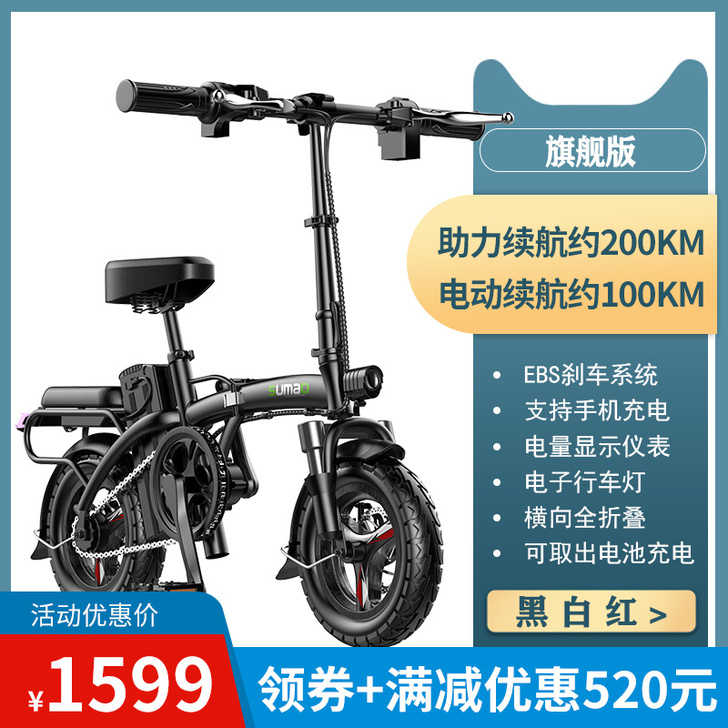 德国名顶国标折叠电动自行车小型代驾宝电动车...