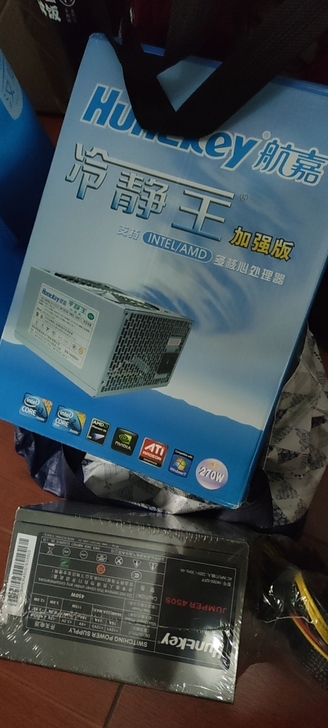 公司购买多出来的全新航嘉冷静王加强版价格如...