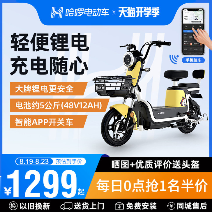 入手:618入手