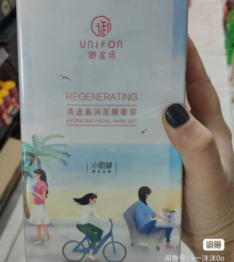 御泥坊 清透润面膜套装    21片   ...