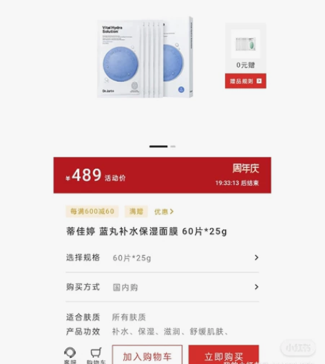 蒂佳婷面膜,日上周年庆买了一套,太多用不完...