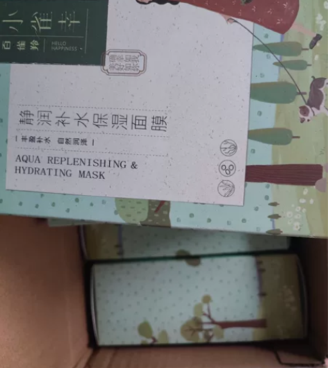 百雀羚小确幸面膜20片 非偏远包邮