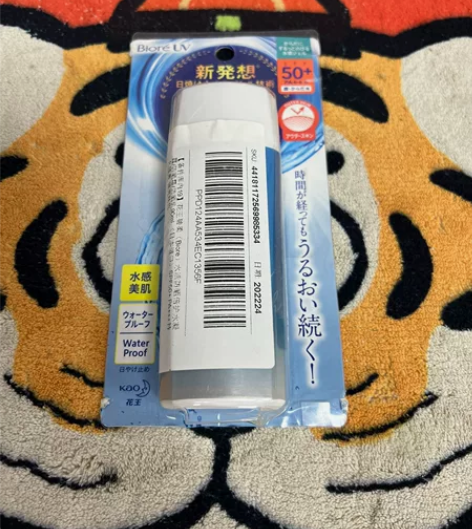 花王碧柔（Biore）水活防晒倍护水凝露/...