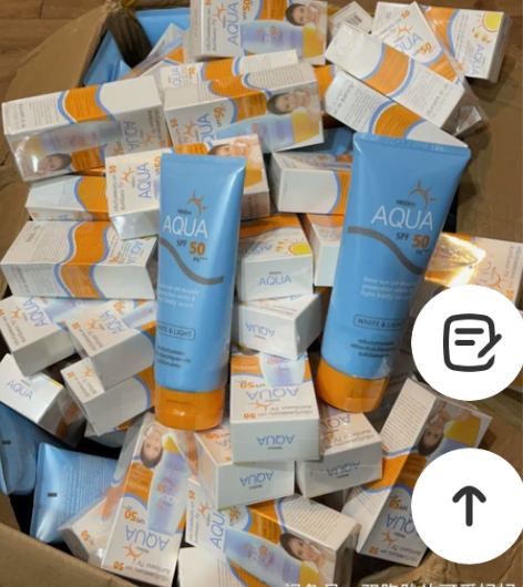 Mistine面部防晒+身体防晒一套 感兴...