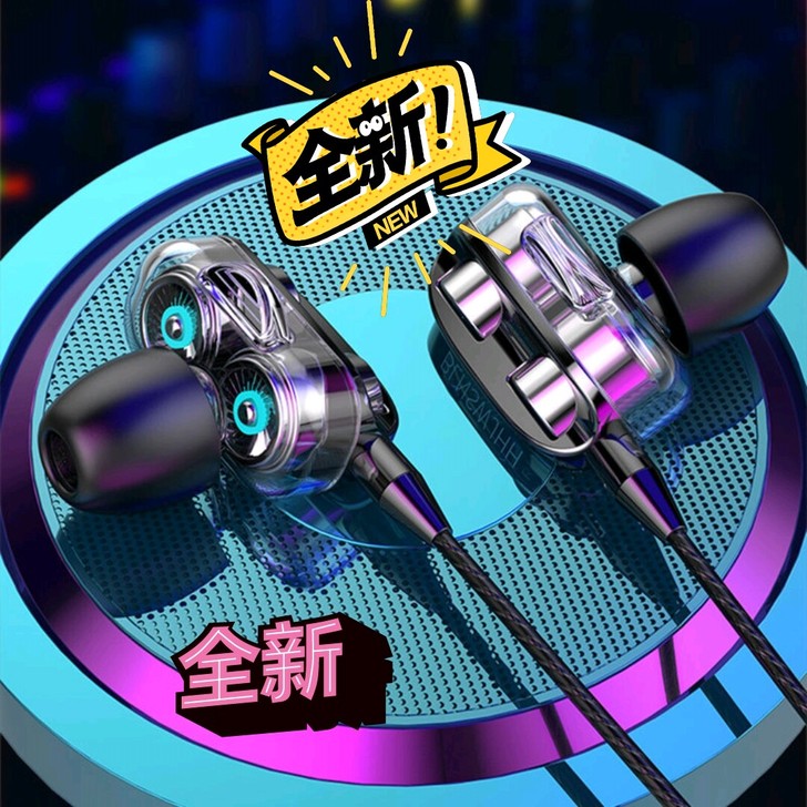 全新双动圈低音入耳式耳机