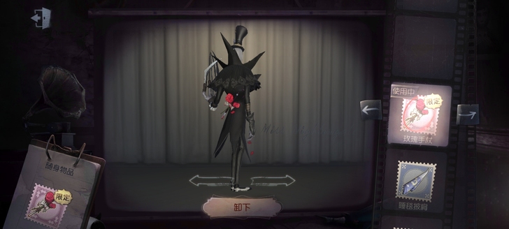 第五人格B站账号 有绝版红玫瑰手杖 128...