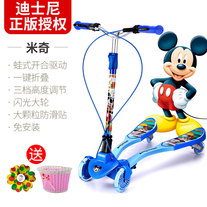 Mesuca/麦斯卡 滑板车九成新，99自取