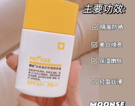 90块钱3个的穆丝小黄帽防晒，35元一个，...