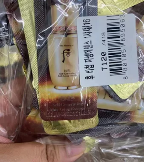 正品全新亏清秘贴精华整包120片，125元...