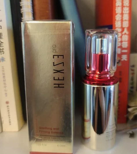 全新一瓶➕另外半瓶脱敏套盒里面的精华，日期...