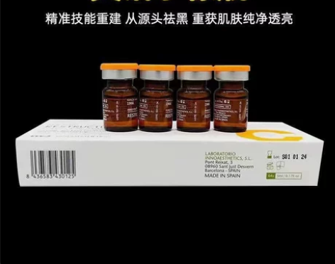 英诺小棕瓶欧版批文西班牙/水光精华/丝丽5...