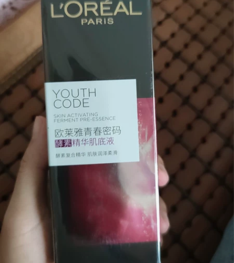 欧莱雅精华肌底液 日期到2022.11.20