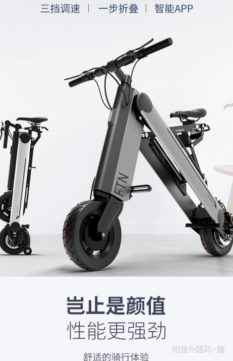 卖这车，没拍照，有痕迹，功能全正常，就车和...