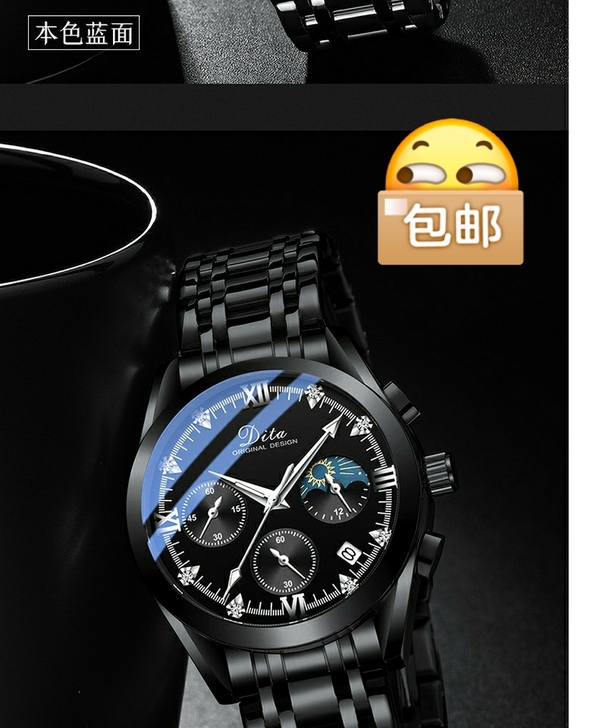 迪塔镶钻夜光手表，休闲潮流全自动机械表。