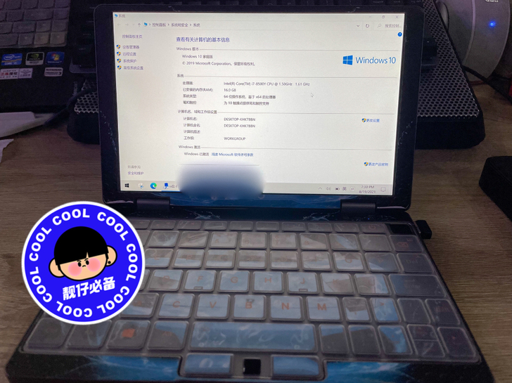 壹号本3 PRO