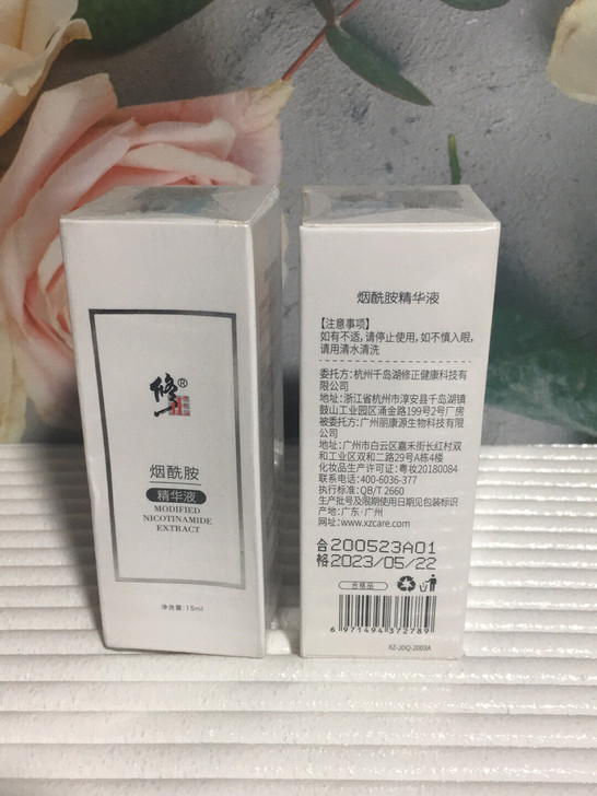 修正精华液 单瓶19元不包邮可凑单免邮 2...