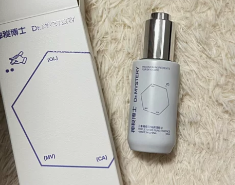 神秘博士油橄榄精华 仅试用一次 是新款 不...