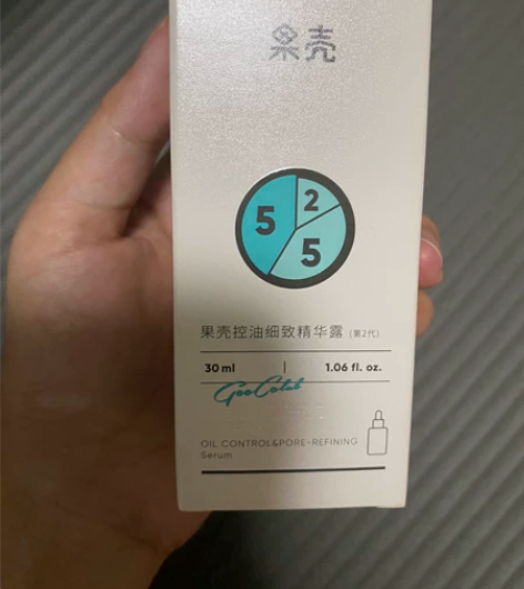 毛孔修复控油细致精华果壳毛孔细致精华，抖音...