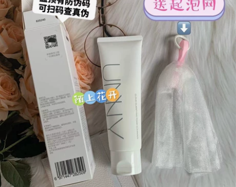 【新日期26.9包邮】unny氨基酸洗面奶...