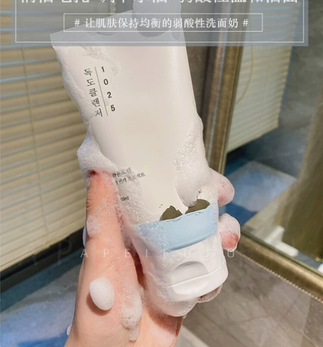 韩国ROUNDLAB独岛洗面奶氨基酸保湿控...