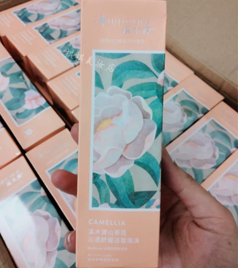 溪木源洗面奶山茶花氨基酸洁面慕斯泡沫深层控...