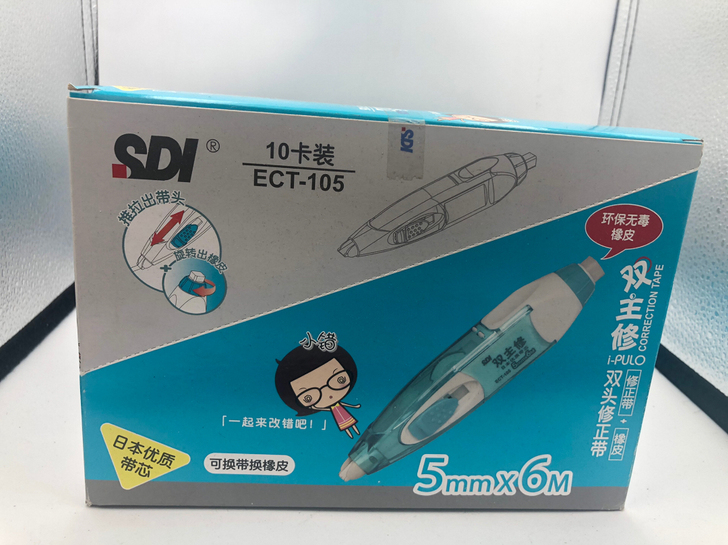 台湾SDI修正带5mm##amp；time...
