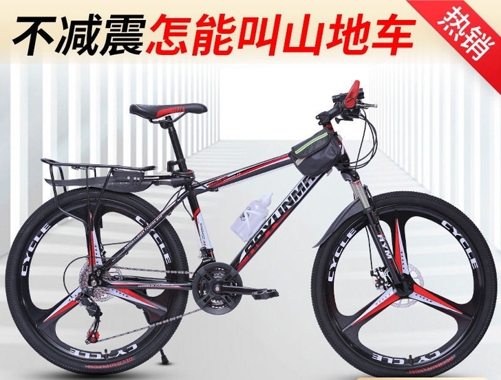 山地自行车男女成人轻便公路赛车学生城市减震...