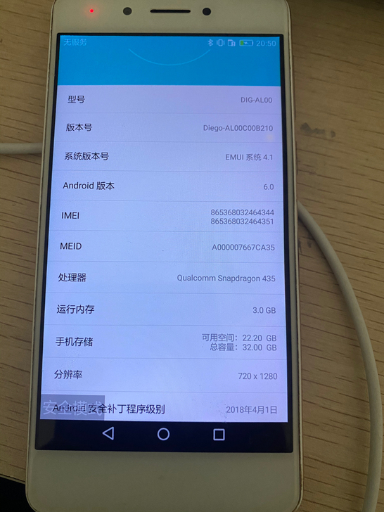 华为 华为 畅享 6S，国行，全网通，3G...
