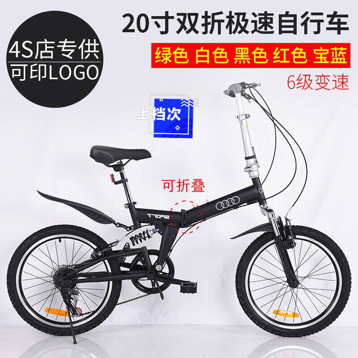 奔驰宝马奥迪折叠减震轻缓男生女生公路山地越...