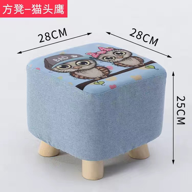 实木矮凳蘑菇凳布艺小凳子家用儿童茶几卧室客...