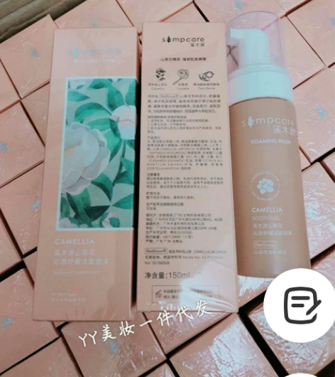 溪木源山茶花沁透舒缓洁面泡沫氨基酸洁面慕斯...