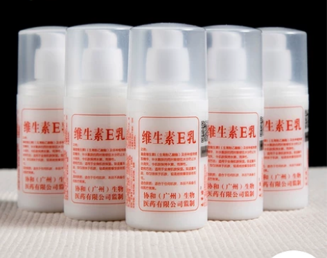 四瓶维生素E乳液，全身体乳补水保湿滋润VE...