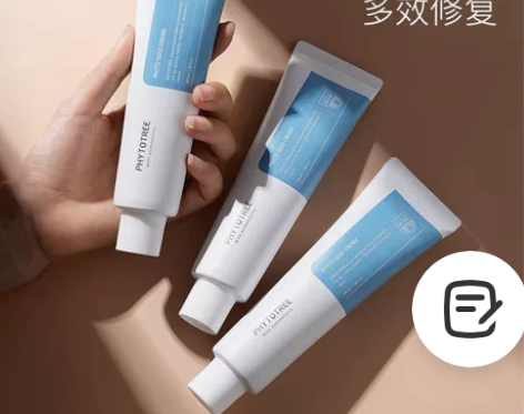 全新韩国种子面霜保湿乳液滋润补水抗紧致抗皱...
