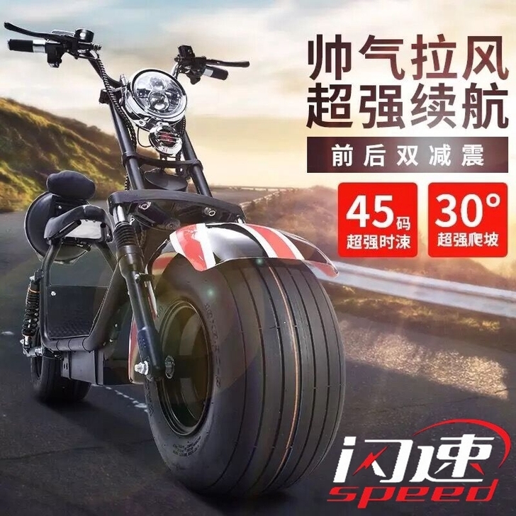 三台电动车打包出，图片是某宝上搜的，就是这...