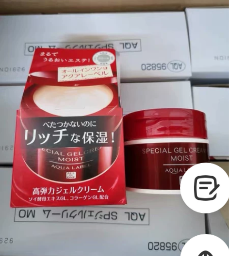 现货日本原装资生堂水之印AQUALABEL...
