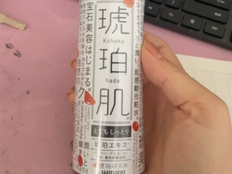 全新日本琥珀肌丰润保湿化妆水220ml. ...