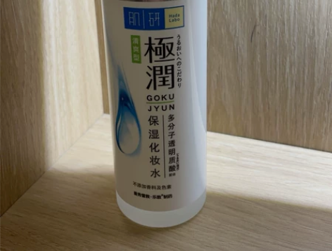 极润多分子透明质酸保湿化妆水清爽型170m...