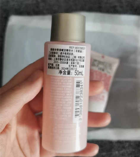 专柜娇韵诗赠品，青春赋活化妆水50ml，全...