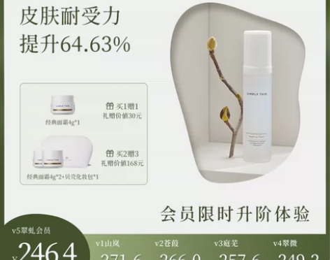 化妆水 补水化妆水敏感肌舒缓修护爽肤水 神...