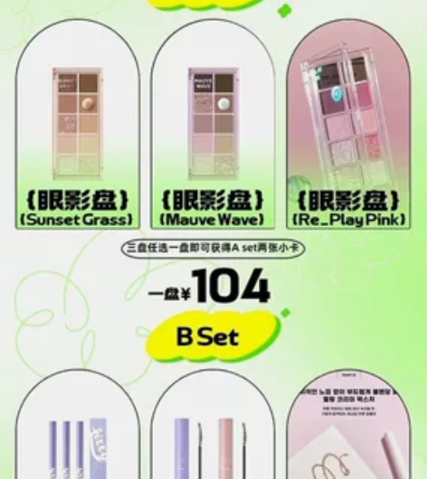 韩国小众彩妆品牌Peach C Rei直井...