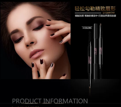 全新 现货ZFC眉笔魅师自动旋转眉粉 转手...